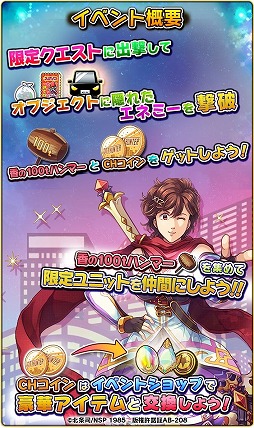 画像ギャラリー No.004のサムネイル画像 / 「オオカミ姫」,漫画「シティーハンター」とのコラボが開催