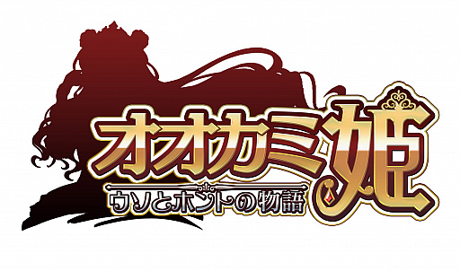 画像ギャラリー No.001のサムネイル画像 / 「オオカミ姫」のLINEスタンプが本日配信開始