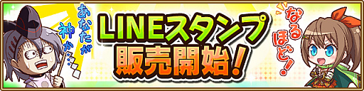 画像ギャラリー No.002のサムネイル画像 / 「オオカミ姫」のLINEスタンプが本日配信開始