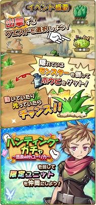 画像ギャラリー No.003のサムネイル画像 / 「オオカミ姫」,ユーリカ姫の誕生日記念キャンペーンが本日より開催