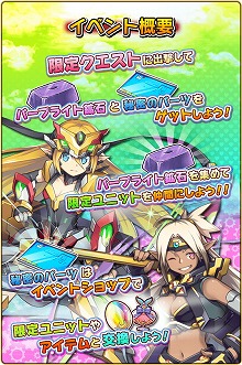 画像ギャラリー No.002のサムネイル画像 / 「オオカミ姫」,4.5周年の記念キャンペーンが本日開始