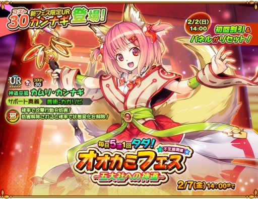 ���������꡼ No.003�Υ���ͥ������ / �֥�������ɱ�פ�5th AnniversaryĶ���պפ�������곫�š�����5Ϣ̵���Υ������ߥե�����