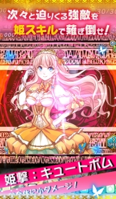 画像ギャラリー No.005のサムネイル画像 / 「オオカミ姫」のAndroid版が本日配信に。新キャラコンテストも開催中