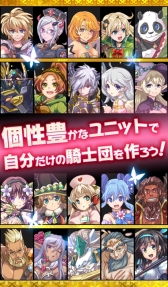 画像ギャラリー No.006のサムネイル画像 / 「オオカミ姫」のAndroid版が本日配信に。新キャラコンテストも開催中