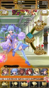 画像ギャラリー No.007のサムネイル画像 / 「オオカミ姫」のAndroid版が本日配信に。新キャラコンテストも開催中