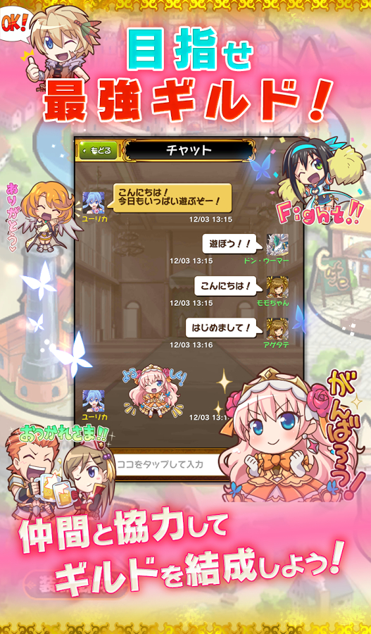 オオカミ姫 Android 4gamer Net