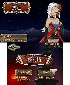 ꡼ No.004 | 󥸥õ֥ ̵̿ԡפ3DS˸128ۿء꡼ǿϤߤ˥ե