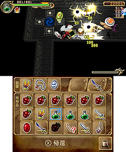 ꡼ No.008 | 󥸥õ֥ ̵̿ԡפ3DS˸128ۿء꡼ǿϤߤ˥ե