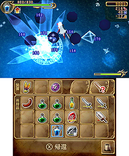 ꡼ No.009 | 󥸥õ֥ ̵̿ԡפ3DS˸128ۿء꡼ǿϤߤ˥ե