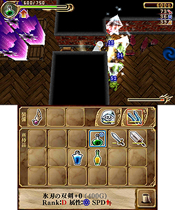 ꡼ No.014 | 󥸥õ֥ ̵̿ԡפ3DS˸128ۿء꡼ǿϤߤ˥ե