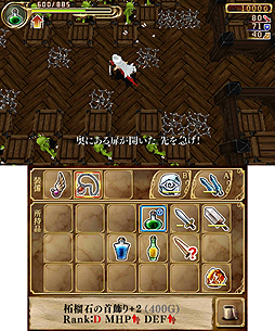 ꡼ No.015 | 󥸥õ֥ ̵̿ԡפ3DS˸128ۿء꡼ǿϤߤ˥ե