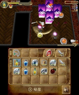 ꡼ No.001 | 3DSDLեȡ֥ ̵̿ԡۿϡʤ300