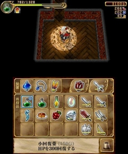 ꡼ No.004 | 3DSDLեȡ֥ ̵̿ԡۿϡʤ300