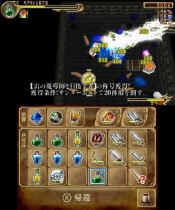 ꡼ No.007 | 3DSDLեȡ֥ ̵̿ԡۿϡʤ300