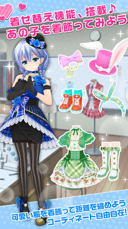 ガールフレンド(♪)