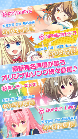 ガールフレンド(♪)