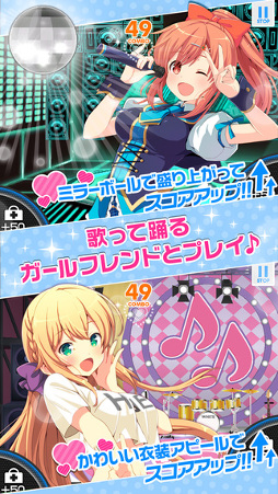 ガールフレンド(♪)