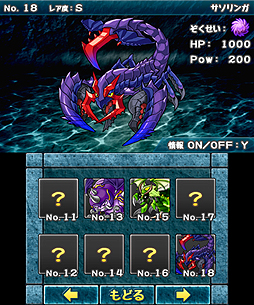 ꡼ No.004Υͥ / դʤäॷɥ饴ȥѥ臘˥ƥɡ3DSեȡ֥㡼!! դʤä VS DRAGONSפ2015ǯ326˥꡼