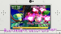 画像ギャラリー No.004のサムネイル画像 / 「梨汁ブシャー!! ふなっしー VS DRAGONS」プロモーション映像を公開。ムシドラゴン達との戦闘システムをふなっしーのアクションを交えて解説