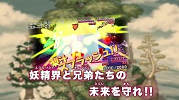 画像ギャラリー No.007のサムネイル画像 / 「梨汁ブシャー!! ふなっしー VS DRAGONS」プロモーション映像を公開。ムシドラゴン達との戦闘システムをふなっしーのアクションを交えて解説