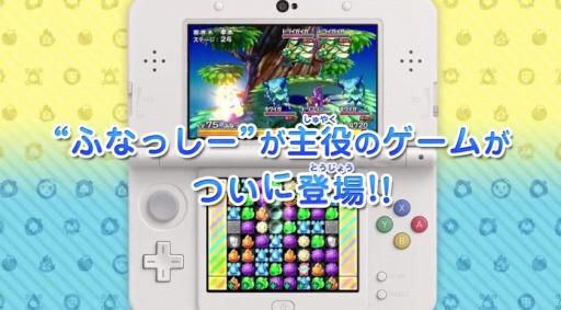 3DS֥㡼!! դʤä VS DRAGONSףУ