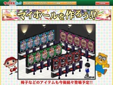 ���������꡼ No.001�Υ���ͥ������ / �µ����ץ�֤Ѥ��� �褷��ȥ������PC/Android�Ǥ����ߥ�꡼������