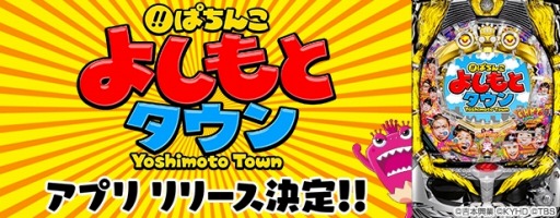 ���������꡼ No.003�Υ���ͥ������ / �µ����ץ�֤Ѥ��� �褷��ȥ������PC/Android�Ǥ����ߥ�꡼������