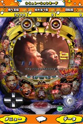 画像ギャラリー No.002のサムネイル画像 / 「KYORAKUサプライズらんど」のAndroid版「ぱちんこ よしもとタウン」が先行配信開始