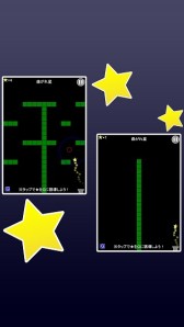 画像ギャラリー No.003のサムネイル画像 / iOS「曲がれ星」配信開始。タップで星を導いて,障害物の先にあるゴールへ