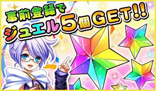 画像ギャラリー No.002のサムネイル画像 / 「対戦パズル バトルブレイブ」,iOS版の事前登録受付がスタート