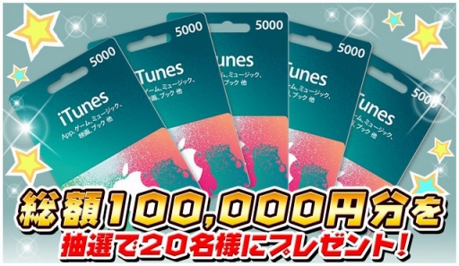 画像ギャラリー No.003のサムネイル画像 / 「対戦パズル バトルブレイブ」,iOS版の事前登録受付がスタート