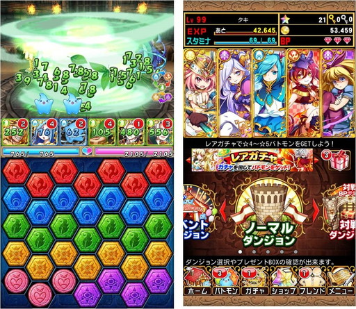 ꡼ No.002 | Androidǡ֥Хȥ֥쥤֡פ˥塼롣ХĴUIɤ»