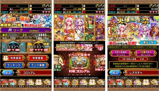 ���������꡼ No.001�Υ���ͥ������ / ������ѥ��� �Хȥ�֥쥤�֡�iOS�Ǥ�Android�ǤǤ����郎��ǽ��