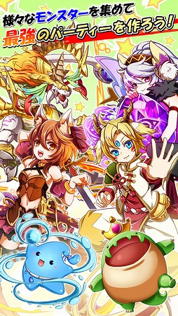 対戦パズル バトルブレイブ