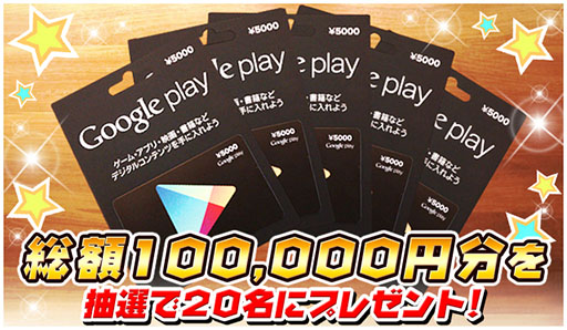 画像ギャラリー No.003のサムネイル画像 / Android版「対戦パズル バトルブレイブ」の事前登録が受付中