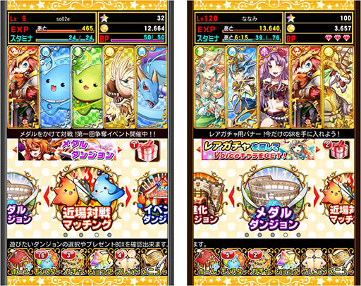 画像ギャラリー No.006のサムネイル画像 / Android版「対戦パズル バトルブレイブ」の事前登録が受付中