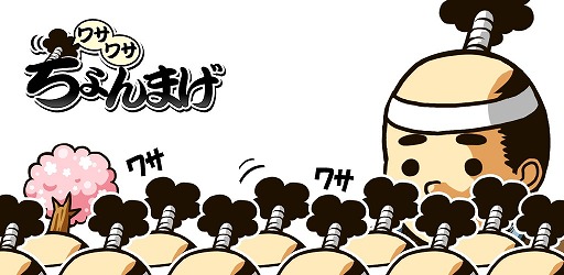 ꡼ No.001Υͥ / ʼΤ10ͤޤ䤻֥֤ޤ掠掠פiOSǤۿ