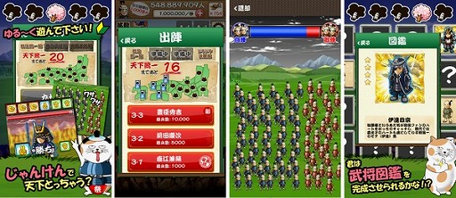 ꡼ No.003Υͥ / ʼΤ10ͤޤ䤻֥֤ޤ掠掠פiOSǤۿ