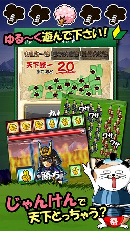 ちょんまげワサワサ