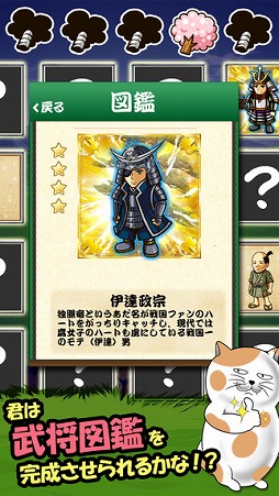 ちょんまげワサワサ