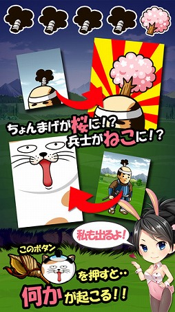 ちょんまげワサワサ