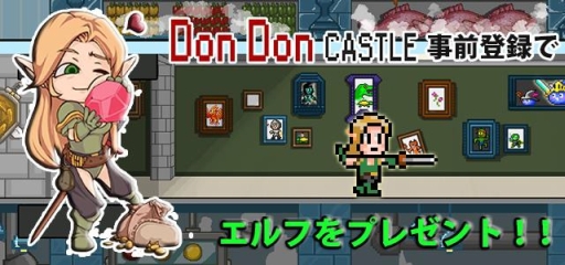 ���������꡼ No.006�Υ���ͥ������ / �ɥåȳ��Υ�˥åȤ�Ũ���臘�֥ɥ�ɥ󥭥�å���פ������ۿ���������Ͽ����