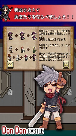 �ɥ�ɥ󥭥�å���