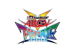 Psp用dlソフト 遊戯王アーク ファイブ タッグフォース スペシャル 本日配信 アニメ5作品のストーリーと7000枚以上のカードを収録