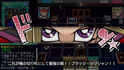 画像集 001 遊戯王アーク ファイブ タッグフォース スペシャル Psp 4gamer Net