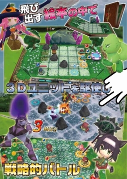 画像ギャラリー No.002のサムネイル画像 / 「アルカタイプ」が2015年初旬に配信。クリスタル50個がもらえる事前登録開始