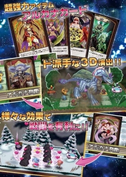 画像ギャラリー No.003のサムネイル画像 / 「アルカタイプ」が2015年初旬に配信。クリスタル50個がもらえる事前登録開始