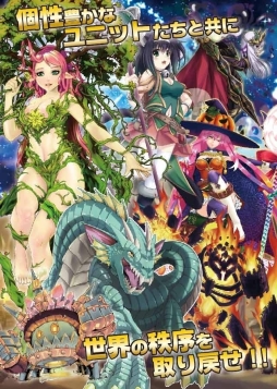 画像ギャラリー No.004のサムネイル画像 / 「アルカタイプ」が2015年初旬に配信。クリスタル50個がもらえる事前登録開始