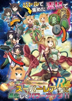 画像ギャラリー No.005のサムネイル画像 / 「アルカタイプ」が2015年初旬に配信。クリスタル50個がもらえる事前登録開始