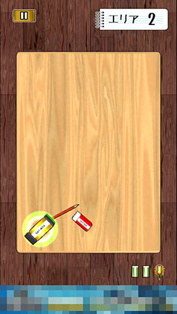 画像ギャラリー No.005のサムネイル画像 / 机の上の激しいバトルをスマホで再現。「消しゴム落とし」を紹介する「(ほぼ)日刊スマホゲーム通信」第777回